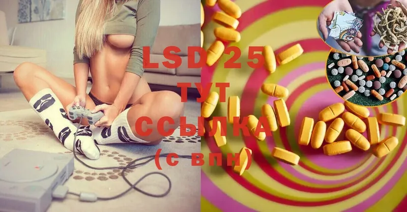 Лсд 25 экстази ecstasy Верхняя Пышма