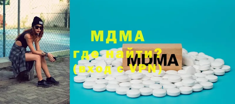 цены   Верхняя Пышма  MDMA VHQ 